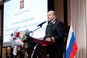 О приеме по случаю Дня России