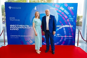 О фестивале российского кино